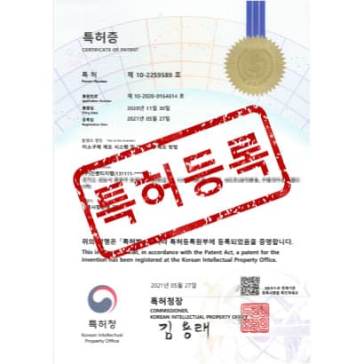 [특허]미소구체 제조 시스템 및 미소구체 제조 방법