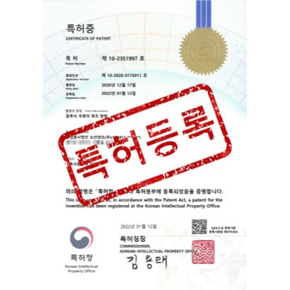 [특허]증류식 주류의 제조방법