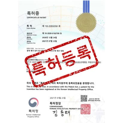 [특허] 용매 제거 장치 및 이를 이용한 미소구체 제조 방법