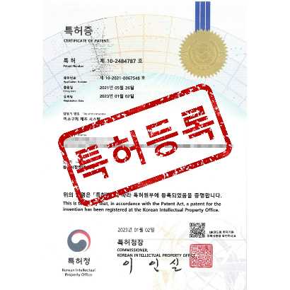 [특허] 미소구체 제조 시스템