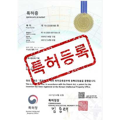 [특허] 속눈썹 컬링 기구