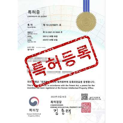 [특허] 절삭공구