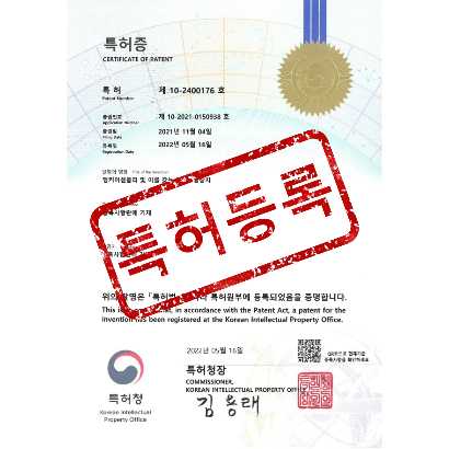 [특허] 앵커어셈블리 및 이를 갖는 벽체보강장치