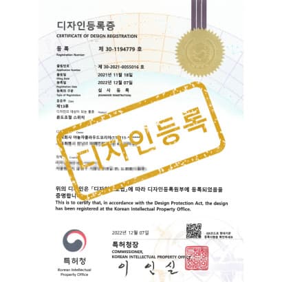 [디자인] 온도조절 스위치