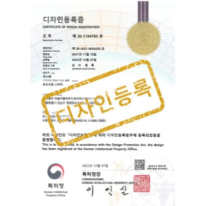 [디자인] 온도조절 스위치