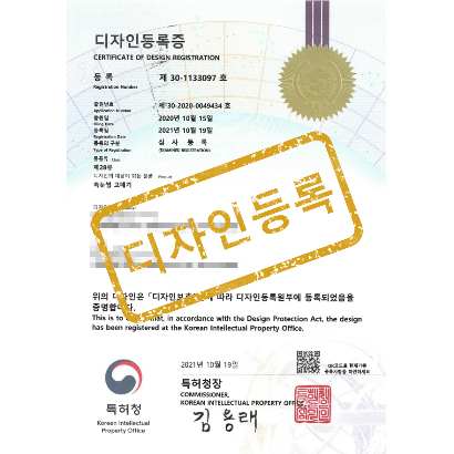 [디자인] 속눈썹 고데기
