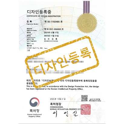 [디자인] 그릇