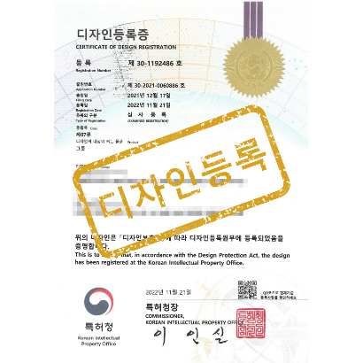 [디자인] 그릇