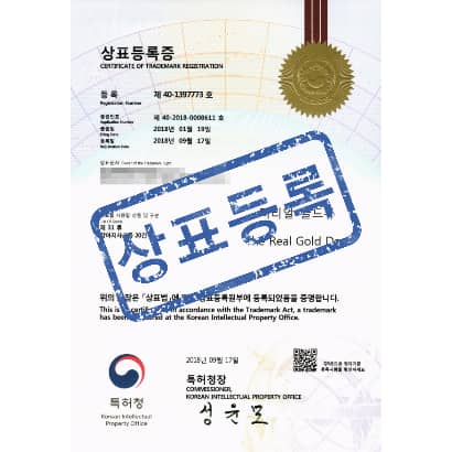 [상표] 더리얼 골드듀 ( The Real Gold Dew ), 제31류