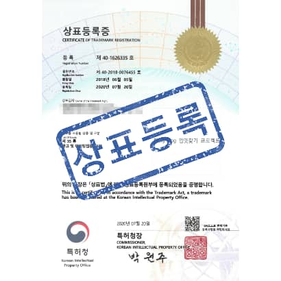 [상표] Picky Dog 입맛찾기 프로젝트, 제35류