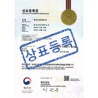 [상표] 네스티 팬시클럽 ( NASTY FANCY CLUB ), 제25류