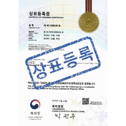 [상표] 더리얼하개, 더 건강하개 100 견 100 일 체험단 프로젝트, 제44류