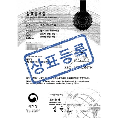 [상표] 30 SEOUL1MONTH, 제36류