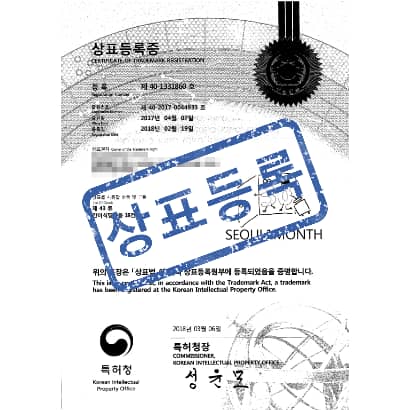 [상표] 30 SEOUL1MONTH, 제43류