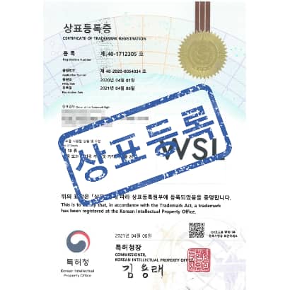 [상표] WSL, 제18류