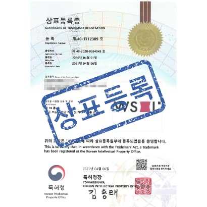 [상표] WS L'(보라), 제18류