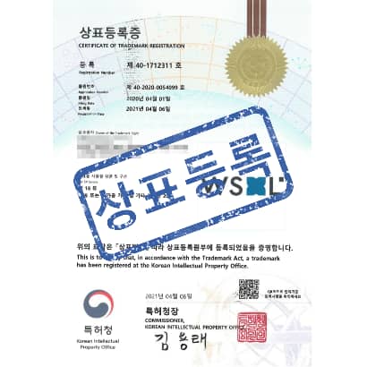 [상표] WS L'(파랑), 제18류