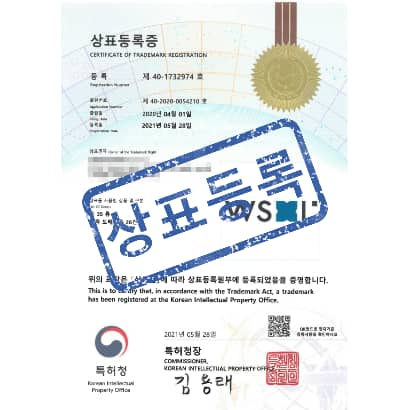 [상표] WS L'(파랑), 제35류