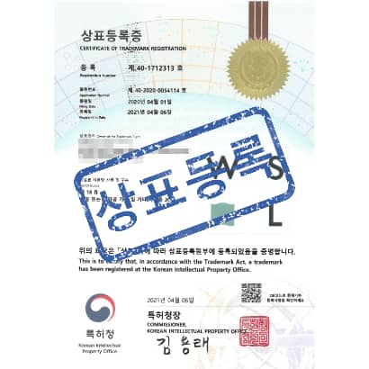 [상표] WS L(초록)(로고마크), 제18류