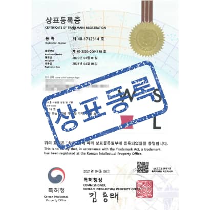 [상표] WS L(보라)(로고마크), 제18류