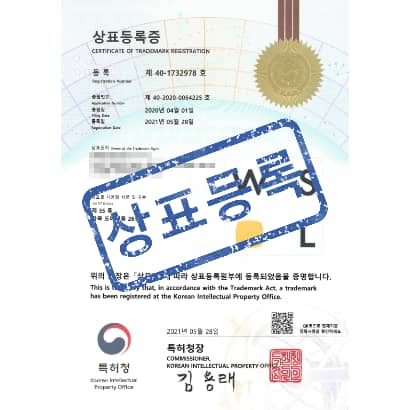 [상표] WS L(노랑)(로고마크), 제35류