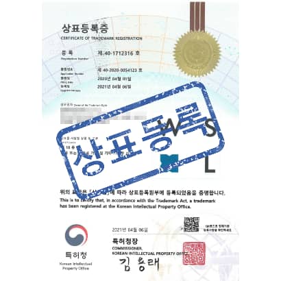 [상표] WS L(파랑)(로고마크), 제18류