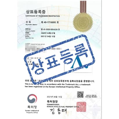 [상표] A., 제35류