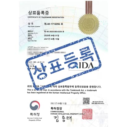 [상표] AIDA., 제35류