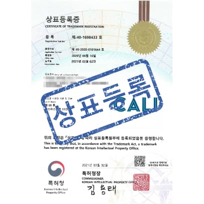[상표] CALI, 제09류