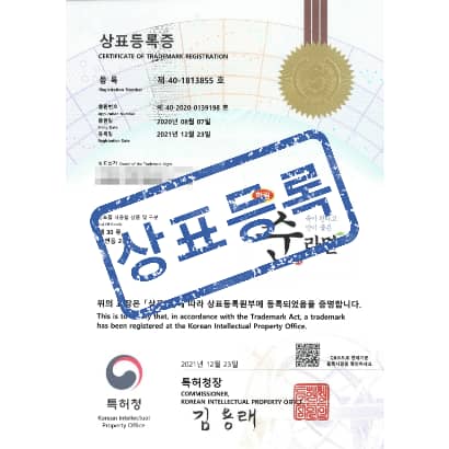 [상표] 하림 속이 편하고 맛이 좋은 순라면 순, 제30류