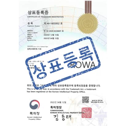 [상표] ROWA, 제16류