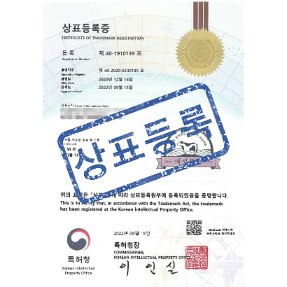 [상표] (도안)애심목장, 제30류