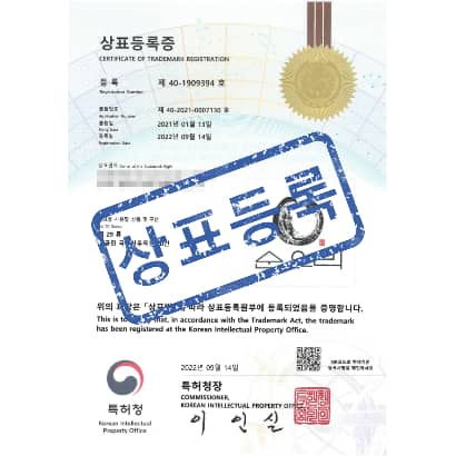 [상표] (도안)순우리, 제29류