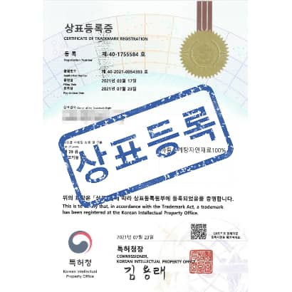 [상표] 하림삼계탕자연재료100%, 제29류