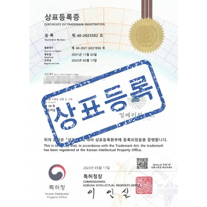 [상표] (로고)멀베리하우스 Mulberry House, 제30류