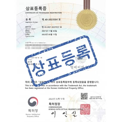 [상표] (로고)멀베리하우스 Mulberry House, 제32류