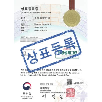 [상표] (로고)선진포크한돈 무항생제그린 무항생제 국내산 돼지고기, 제29류