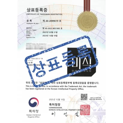 [상표] 미·식·생·활·이·되·다 The 미식, 제43류